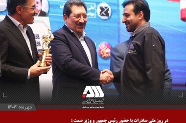  برگزاری چهارمین نمایشگاه بزرگ کتاب گل گهر و نمایشگاه مسئولیت های اجتماعی(ویدیو)
