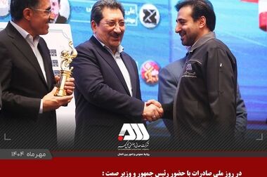 معرفی پیمانکاران برتر شرکت گل گهر در حوزه HSE