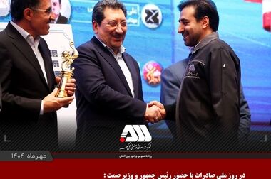 برگزاری چهارمین نمایشگاه بزرگ کتاب گل گهر و نمایشگاه مسئولیت های اجتماعی منطقه گل گهر 