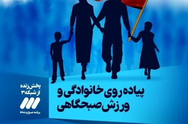  مدیران بومی‌سازی و توسعه تکنولوژی زنجیره فولاد گردهم‌آمدند