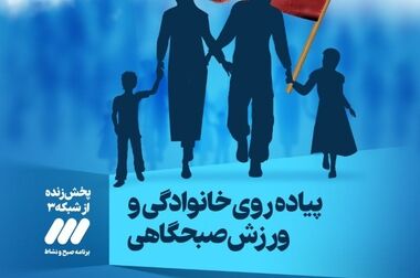 باهم کمک کنیم تا به راحتی زمستون رو گرم‌تر و راحت‌تر بگذرونیم.