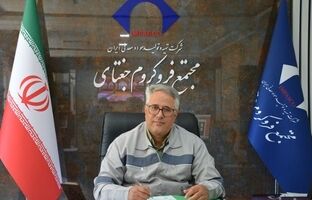 رشد چشمگیر تولید و فروش فروکروم جغتای نسبت به برنامه در چهار ماهه نخست