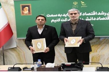 شاهکار تیم مدیریتی « وپارس»؛ ۱۱۹همت رشد حجم سپرده‌ها و سهم ۵ درصدی ‌ازکل ارزش بازار بانک‌های بورسی