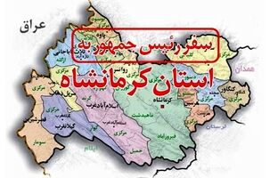 آمادگی وزارت صمت برای افتتاح رسمی طرح‌های فناورانه
