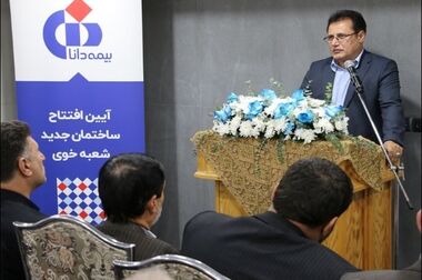 ساختمان جدید شعبه زنجان بیمه دانا افتتاح شد