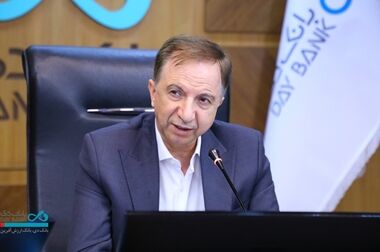 بانک دی، حامی ویژه هفدهمین نمایشگاه صنعت مالی ایران