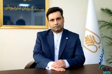 پذیره نویسی بیستمین صندوق طلا، فردا در بورس کالا