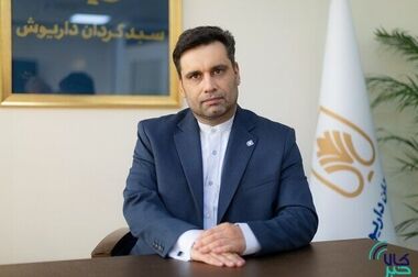 پذیره نویسی بیستمین صندوق طلا، فردا در بورس کالا