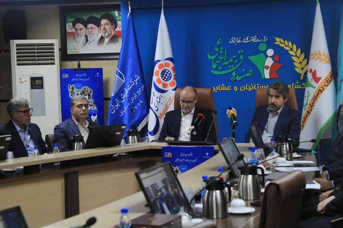 امضای سند همکاری بین صندوق بیمه اجتماعی و شرکت سهامی فرش ایران با حضور دکتر جمالی