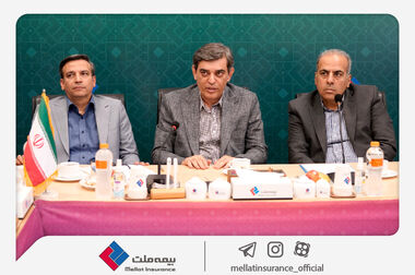 نشست شورای معاونان و مدیران بیمه ملت برگزار شد / فرهادی‌پور: بیمه ملت با هم‌افزایی و ارتقای کارآمدی، مسیر رشد را دنبال می‌کند