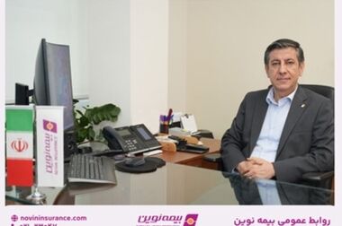 دیدارهای رئیس شعبه بیمه نوین لرستان با مدیران استانی با محور توسعه خدمات بیمه‌ای