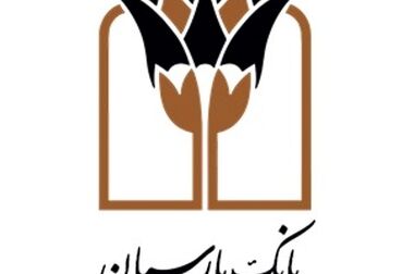 انتشار گزارش رتبه بندی مشاوران پذیرش بورس تهران در سال ۱۴۰۳