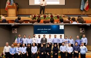 برگزاری سمینار «تحول دیجیتال» در پتروشیمی شهید تندگویان