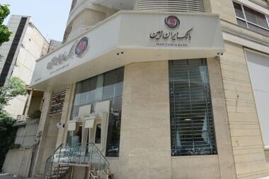 تقدیر مدیر امور روابط عمومی بانک ایران زمین از کارشناسان مرکز ارتباط با مشتریان