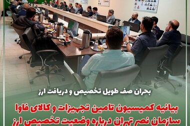 وضعیت رگولاتوری برای کسب‌وکارهای رمزارز و مشتریان آن‎ها آسیب‌زا است