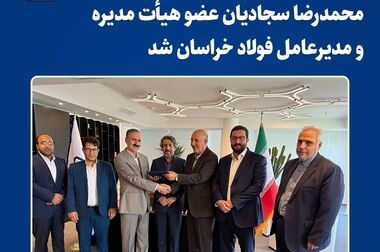  پاکسازی مسیر رودخانه بوژان توسط کارکنان و پیشکسوتان فولاد خراسان به مناسبت هفته‌ی محیط زیست 