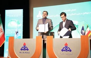 امضاء تفاهم نامه توسعه سرمایه‌گذاری، تولید و به کارگیری اتانول زیستی در سبد سوخت کشور