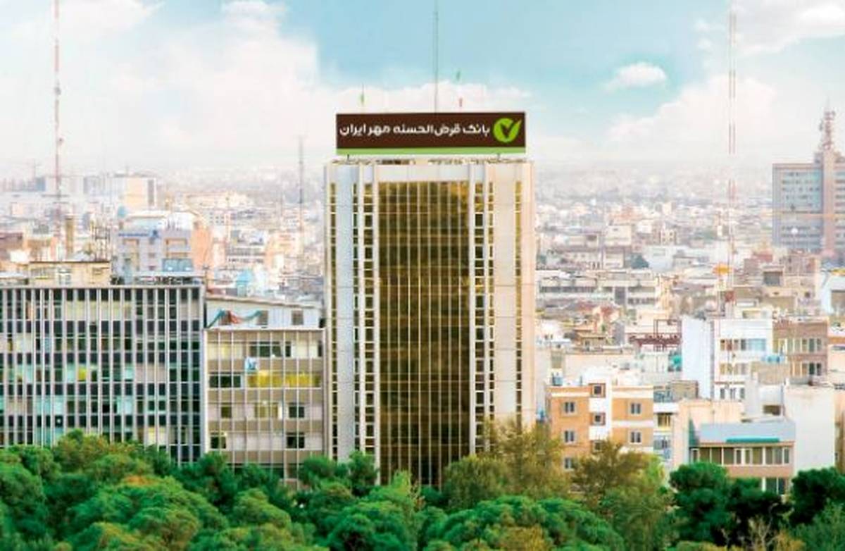 فرصت همکاری نخبگان کشور با بانک قرض‌الحسنه مهر ایران در قالب طرح جایگزین خدمت سربازی