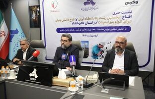 دو طرح ملی نخستین زیست پالایشگاه و بیو ایمپلنت به بهره برداری می رسند