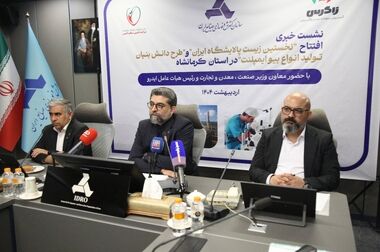 رییس‌جمهور طرح تولید بایو اتانول را افتتاح کرد