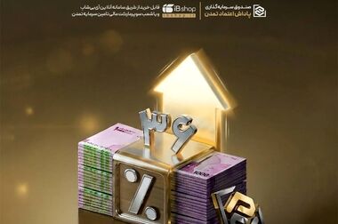 تامین مالی ۲,۵ همتی «بهمن‌موتور» با تعهد پذیره‌نویسی و بازارگردانی تامین سرمایه تمدن