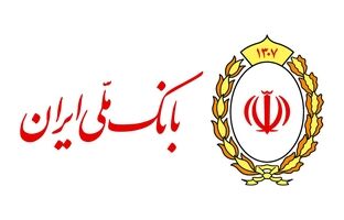 کالاپی بانک ملی ایران؛ راهکاری ایده آل برای تامین نیازهای ضروری خانوار/خرید اقساطی کالا با کالاپی بانک ملی ایران