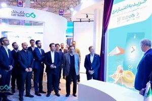 رونمایی رسمی از دیباکارت اعتباری کیش در نمایشگاه ایران پتروکم