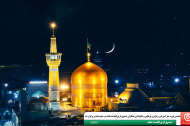 کارگاه «هوش مصنوعی و کاربردهای آن در محیط کار» برگزار شد