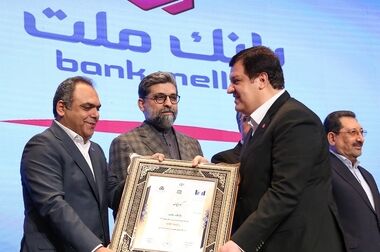 اولین مؤسسه هوش مصنوعی نظام بانکی با مشارکت بانک ملت و دانشگاه تهران افتتاح شد