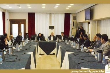 تداوم حمایت بانک صنعت و معدن از تولید و تأمین کالاهای اساسی