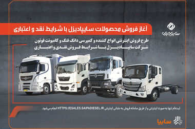 تست رانندگی اختصاصی سایپا ویژه بانوان خبرنگار با استقبال گسترده برگزار شد