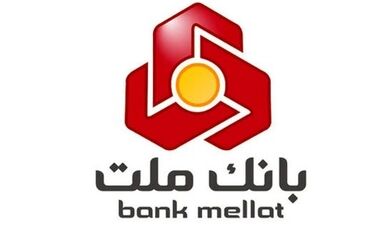  توسعه و تنوع بخشی به ابزارهای تأمین مالی در دستور کار بانک ملت قرار دارد