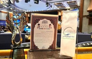 تندیس زرین «مسوولیت پذیری اجتماعی و‌ فرهنگ سازمانی» به پتروشیمی پارس اهدا شد