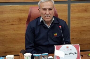  فولاد خوزستان همواره حامی بازنشستگان است