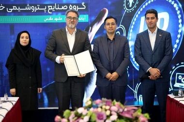 درخشش پتروشیمی پارس در پنجمین کنفرانس بین المللی دوسالانه نفت ، گاز و پتروشیمی