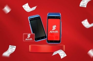 امضای تفاهمنامه همکاری مشترک میان بانک شهر و دانشگاه آزاد اسلامی