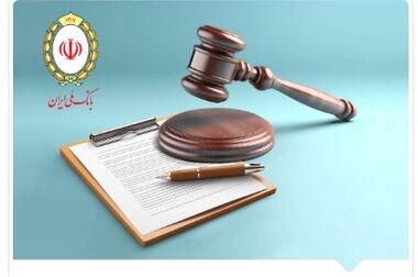 تعطیلی موقت شعبه گمرگ بانک ملی ایران