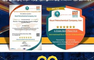 اهدای گواهینامه شش‌ستاره یازدهمین دوره مسابقات بین‌المللی تجربه برتر به شرکت پتروشیمی نوری