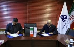 انعقاد تفاهم نامه همکاری میان سازمان مدیریت صنعتی و سازمان نظام مهندسی معدن تهران