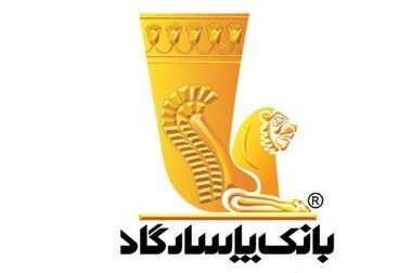 آغاز انتشار «گواهی سپرده مدت دار، ویژه سرمایه‌گذاری (عام)» در بانک پاسارگاد