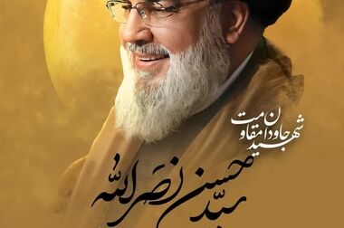 دیدار مدیرعامل شرکت سنگ آهن مرکزی با امام جمعه بافق

