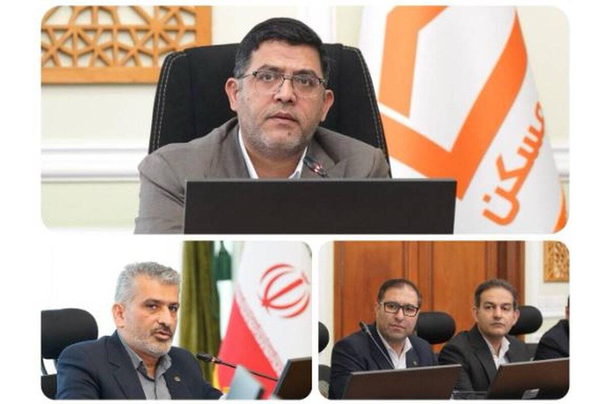 فرایند دریافت تسهیلات در بانک مسکن غیرحضوری شد