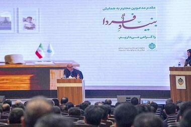 آزادگان سرافراز؛ قله‌های ماندگار عزت، صبر و سربلندی ایران اسلامی