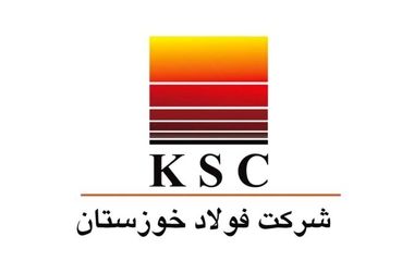 استفاده از علوم و فناوری های جدید و بروز در فولاد خوزستان باید نهادینه شود