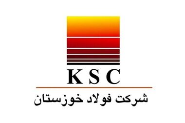 جلسه هیات مدیره شرکت فولاد خوزستان برگزار شد