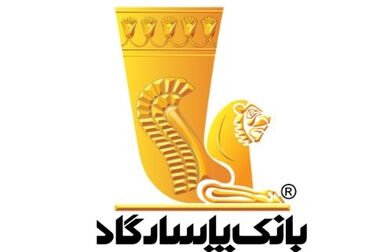 رفع اختلال خدمات بانک پاسارگاد