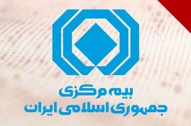  آغاز برگزاری دوره‌های آموزشی «پیش‌آمادگی آزمون آکچوئری رسمی بیمه»