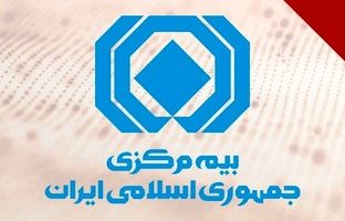 ️ رصد کیفیت ارائه خدمات بیمه‌ای به زائران اربعین در مرزها و عتبات عالیات توسط نمایندگان نهاد ناظر