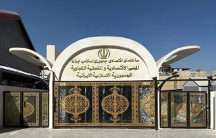 افتتاح ساختمان اقتصادی و رایزنی بازرگانی جمهوری اسلامی ایران در عراق 