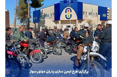  گزارش صدا وسیما از واپسین روزهای بخشودگی جرایم بیمه ای شخص ثالث موتورسیکلت‌ها